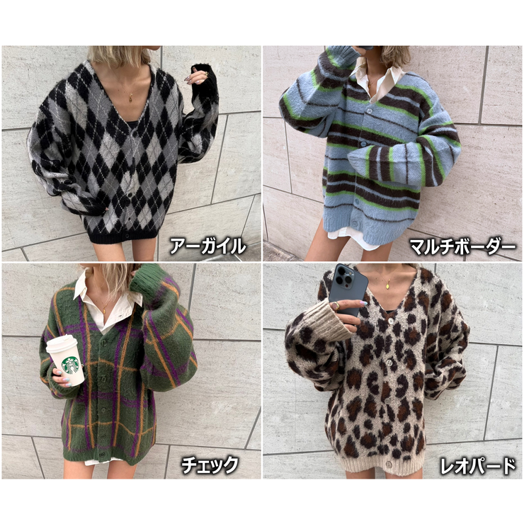 モヘアライク総柄BIGカーディガン レディース ユニセックス[品番：WG010084986]｜WEGO 【WOMEN】（ウィゴー）のレディースファッション通販｜SHOPLIST（ショップリスト）