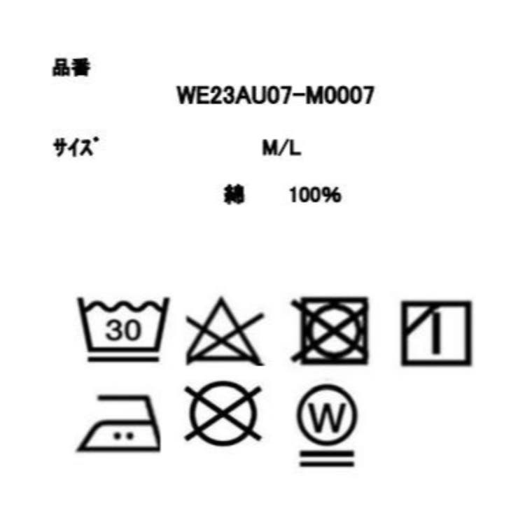 スケーターズ タックワイドデニムパンツ メンズ | WEGO【MEN】 | 詳細画像67 