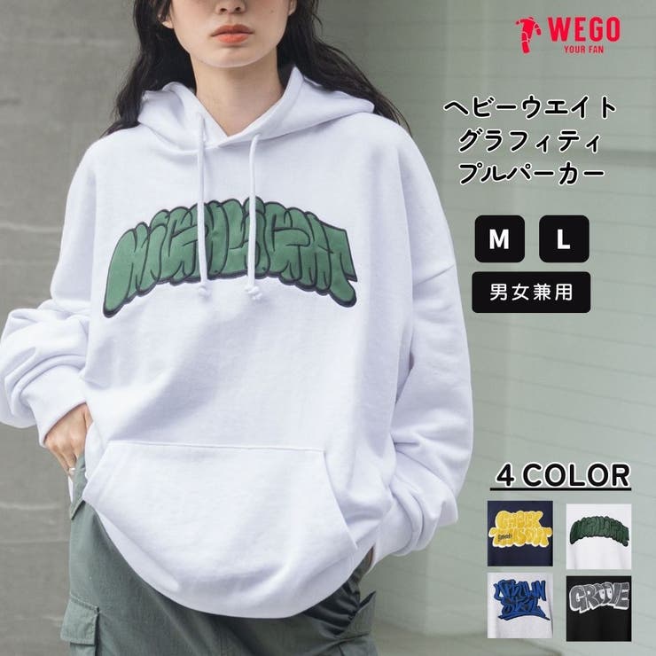 ヘビーウエイトグラフィティプルパーカー レディース  秋[品番：WG010088763]｜WEGO【WOMEN】（ウィゴー）のレディースファッション通販｜SHOPLIST（ショップリスト）