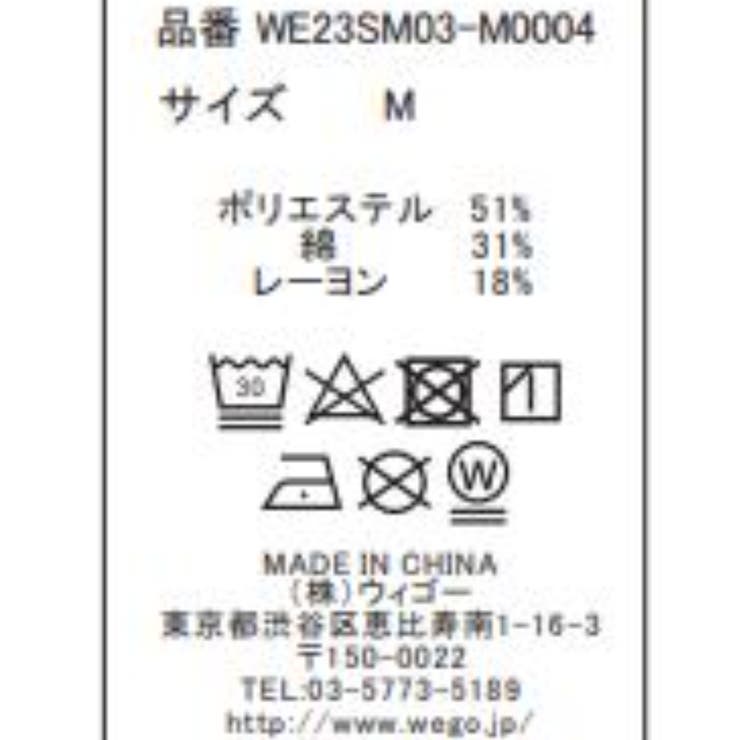 ヴィンテージロゴリンガーTシャツ レディース 春 | WEGO【WOMEN】 | 詳細画像41 