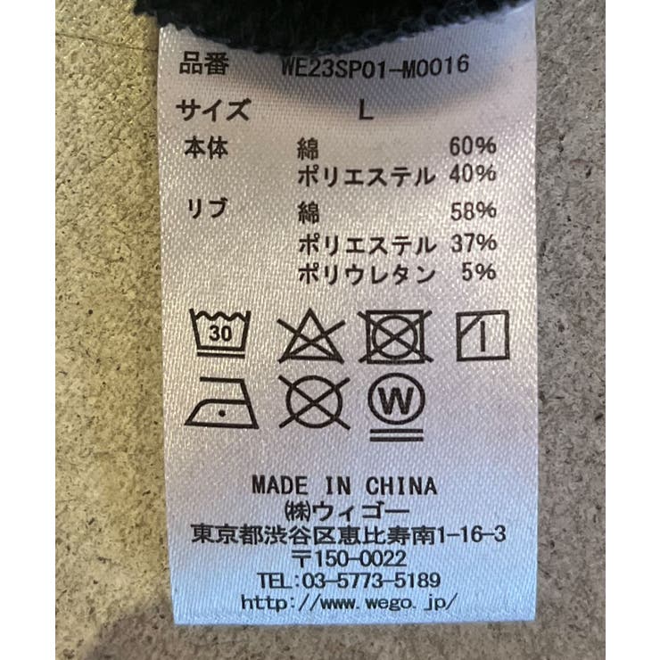 ヘビーウエイト サークルロゴプルパーカー 韓国 | WEGO【WOMEN】 | 詳細画像53 