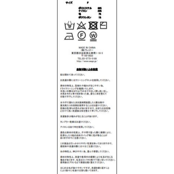 メランジBIGカーディガン 韓国 韓国ファッション | WEGO【WOMEN】 | 詳細画像34 