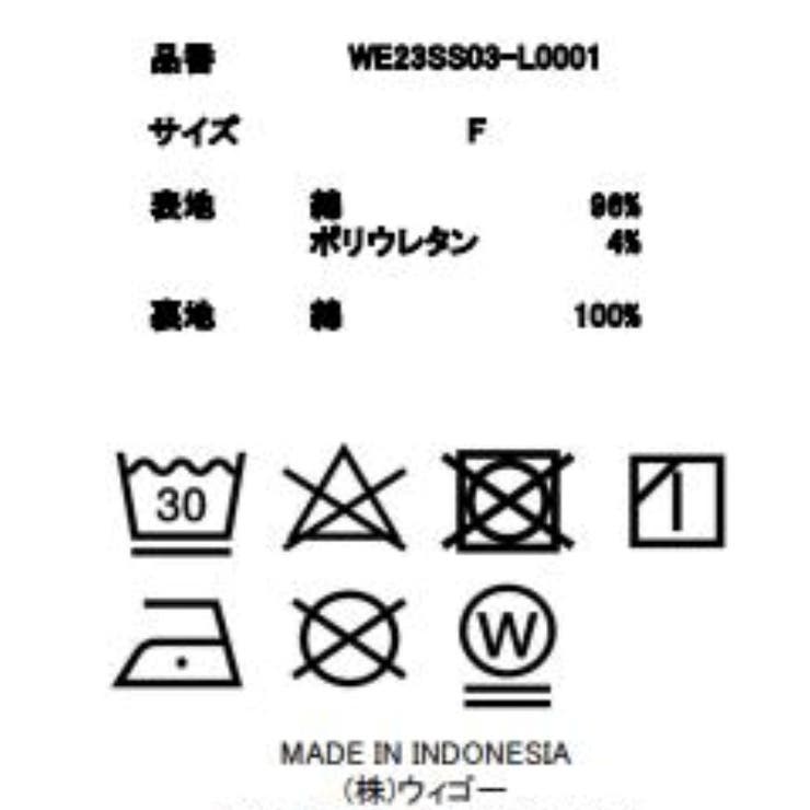 カップインリブタンクトップ レディース 春 | WEGO【WOMEN】 | 詳細画像91 