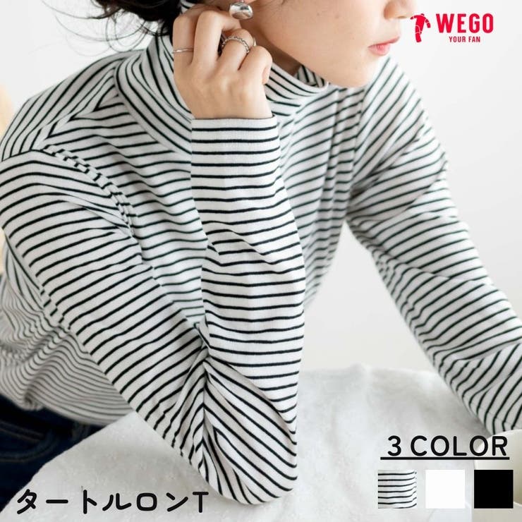 タートルロンT レディース 秋 | WEGO【WOMEN】 | 詳細画像1 