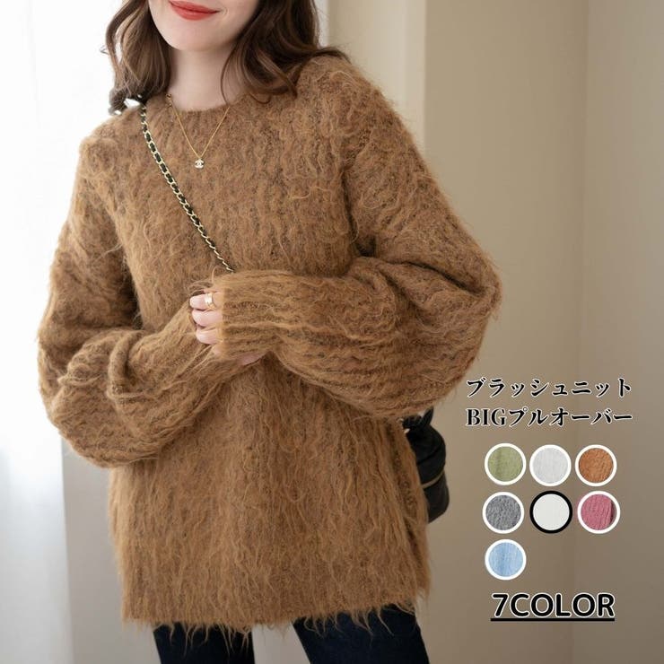 ブラッシュニットBIGプルオーバー レディース 秋 | WEGO【WOMEN】 | 詳細画像13 