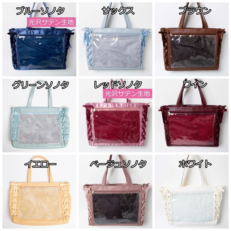 レースアップ痛バッグ Wg21sp01 G0002 品番 Wg Wego Women ウィゴー のレディースファッション通販 Shoplist ショップリスト