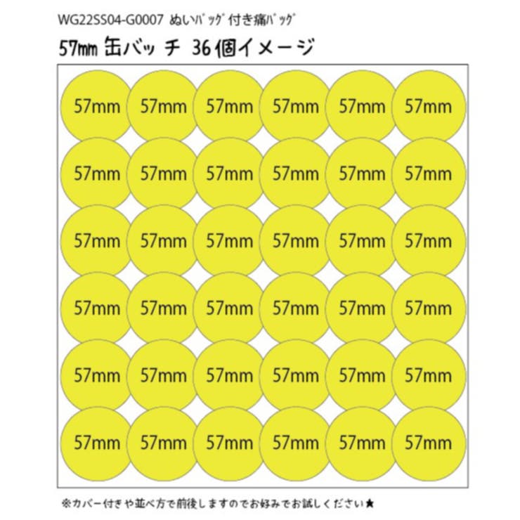 ぬいバッグ付き痛バッグ 韓国 韓国ファッション | WEGO【WOMEN】 | 詳細画像23 