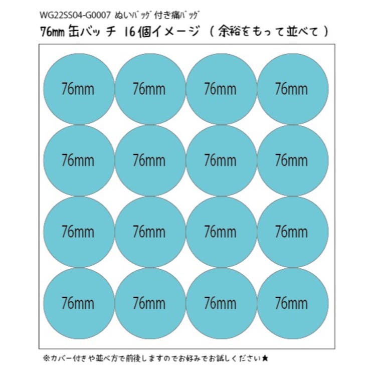 ぬいバッグ付き痛バッグ 韓国 韓国ファッション | WEGO【WOMEN】 | 詳細画像25 