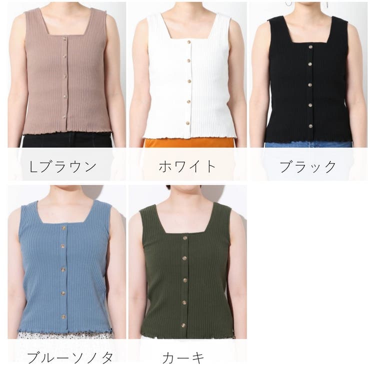 リブフロントボタンタンクトップ  WS21SS03-L0005[品番：WG010078972]｜WEGO【WOMEN】（ウィゴー）のレディースファッション通販｜SHOPLIST（ショップリスト）