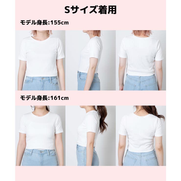 リブショートTシャツ レディース 春 | WEGO【WOMEN】 | 詳細画像2 