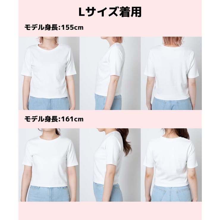 リブショートTシャツ レディース 春 | WEGO【WOMEN】 | 詳細画像4 