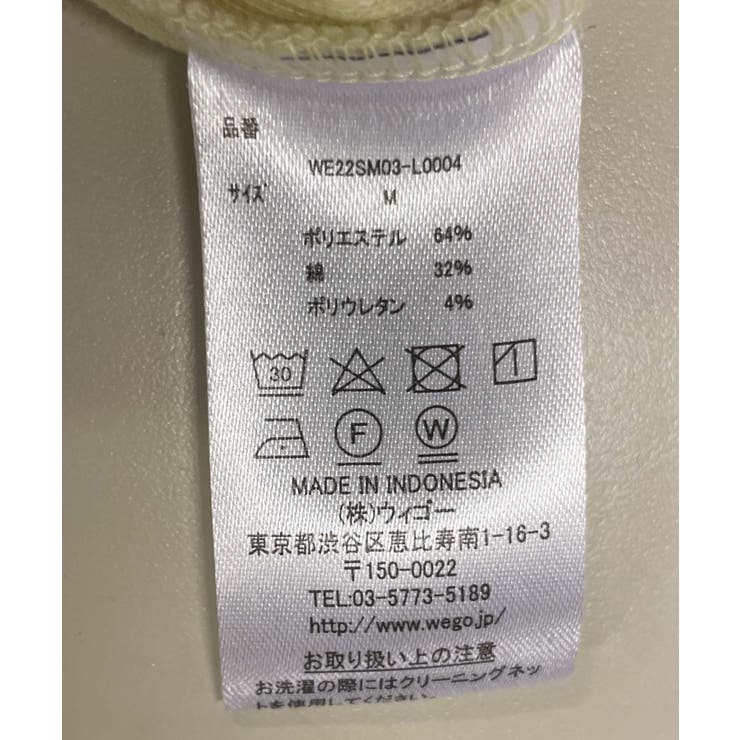 リブショートTシャツ レディース 春 | WEGO【WOMEN】 | 詳細画像81 