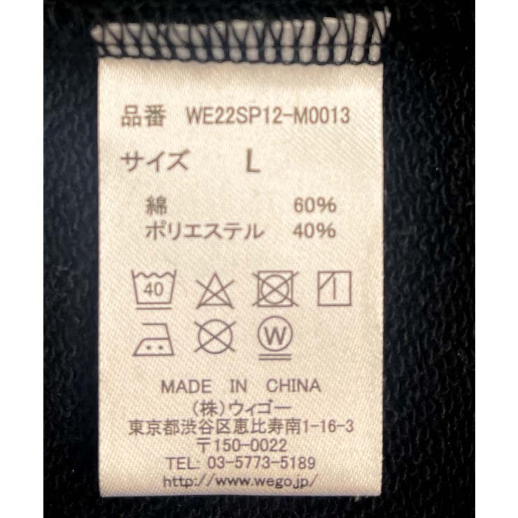 ヘビーウエイト イージースウェットパンツ 韓国 韓国ファッション ストリート系 | WEGO【MEN】 | 詳細画像26 