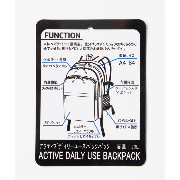 アクティブデイリーユースバックパック | WEGO【MEN】 | 詳細画像18 