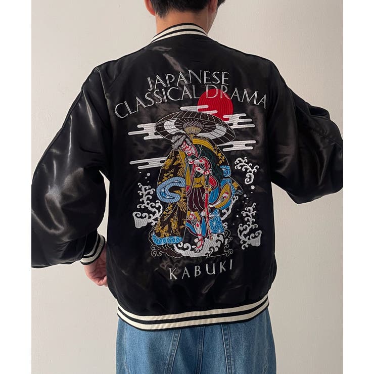 ブラックその他 | 歌舞伎スカジャン | WEGO【MEN】