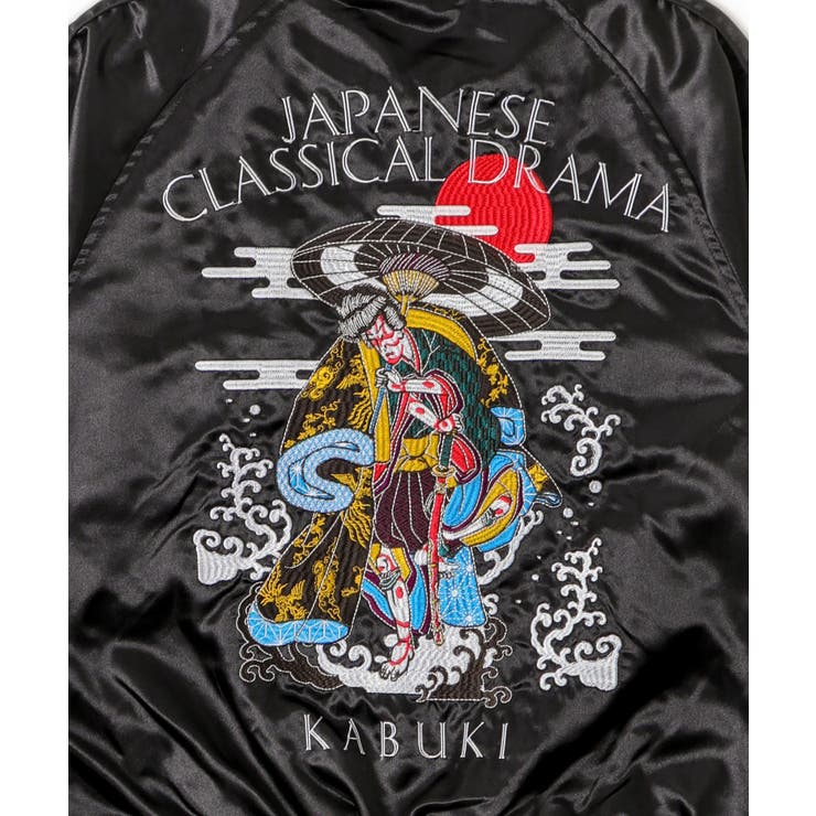 歌舞伎スカジャン[品番：WG010093210]｜WEGO【MEN】（ウィゴー