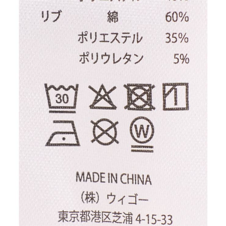 ラインラグランZIPパーカー | WEGO【MEN】 | 詳細画像31 