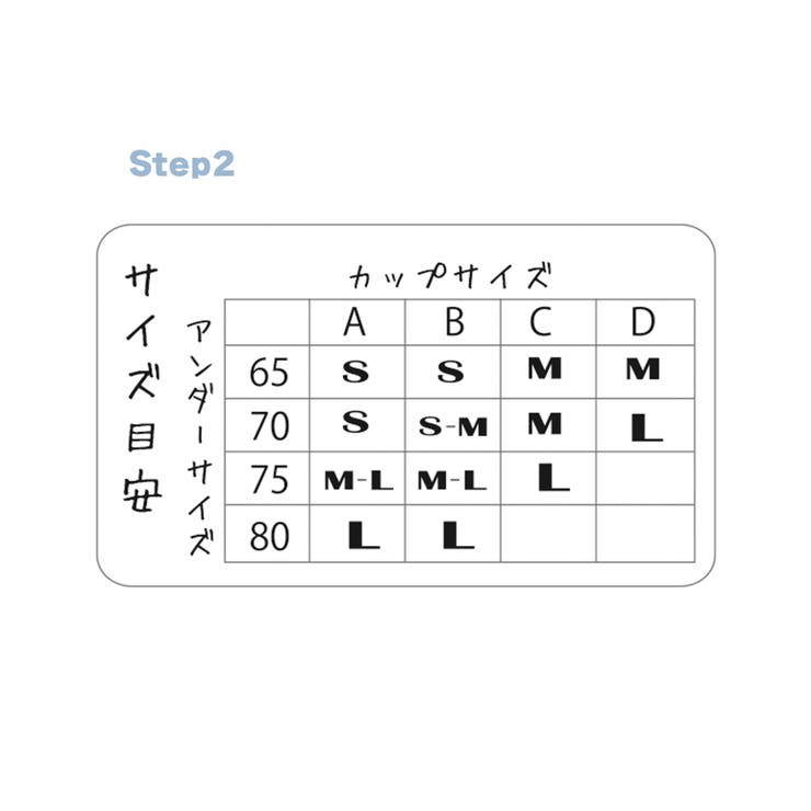 Liliane Ciel ロゴテープ | WEGO【WOMEN】 | 詳細画像23 