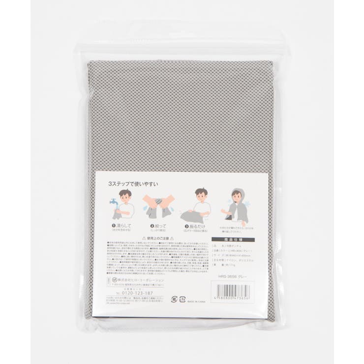 冷感ポンチョ | WEGO【WOMEN】 | 詳細画像5 