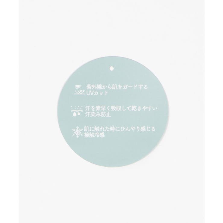 接触冷感フレンチスリーブT | WEGO【WOMEN】 | 詳細画像8 