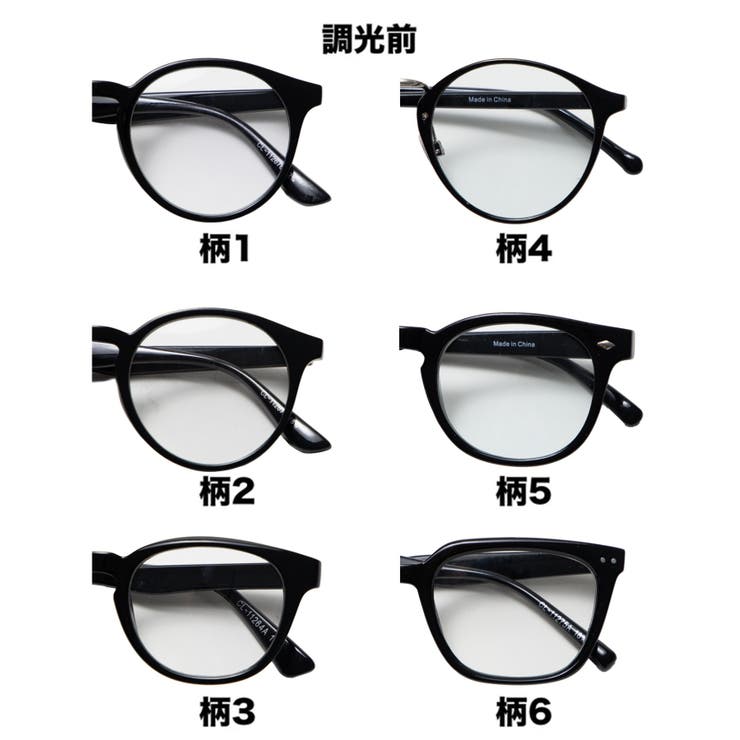 調光レンズアイウェア | WEGO【MEN】 | 詳細画像17 