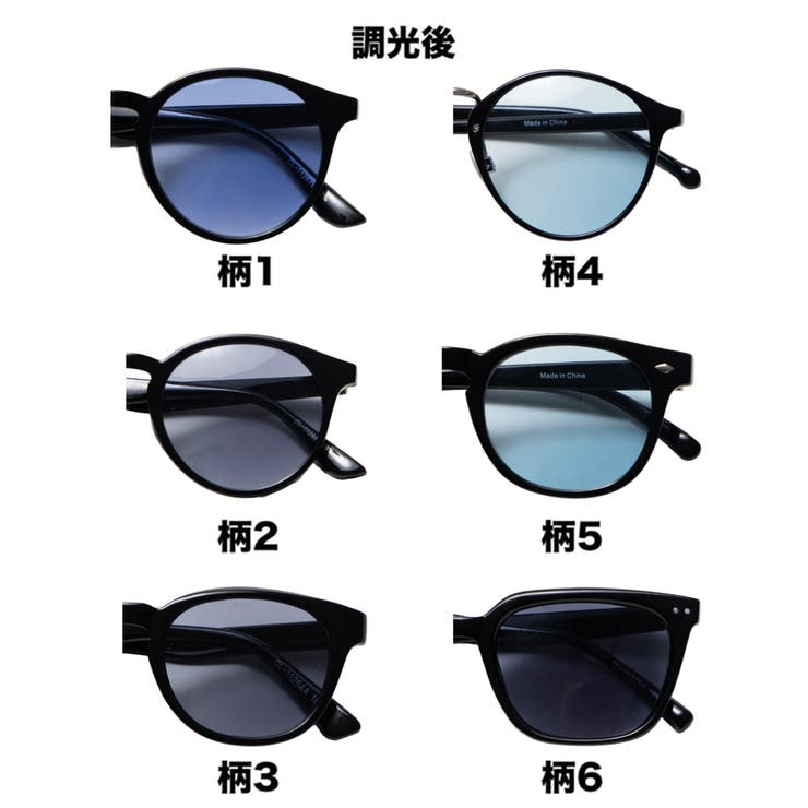 調光レンズアイウェア | WEGO【MEN】 | 詳細画像18 