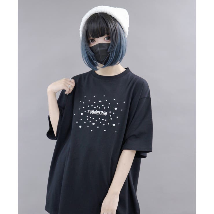 Whinny】魂煌びやかT[品番：WG010090906]｜WEGO【WOMEN
