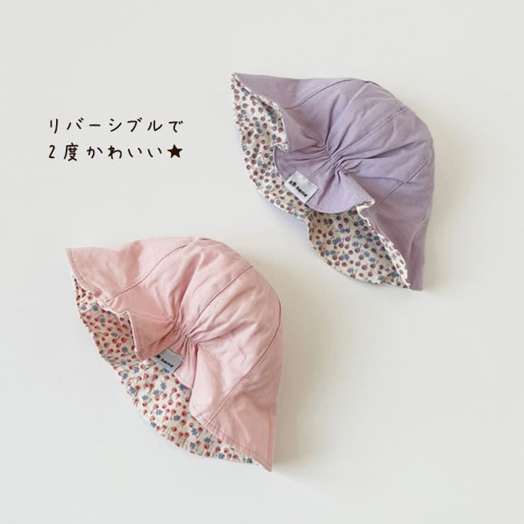 ベビー 花柄 リバーシブル かわいい 帽子 日よけ 子供 幼児 キッズ | CLARAH | 詳細画像5 