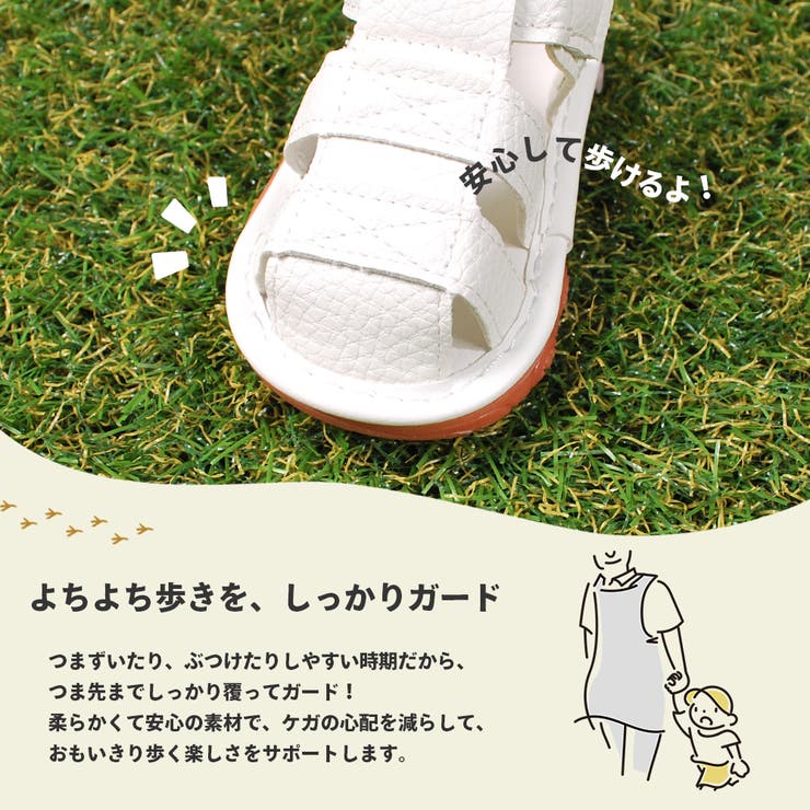 ベビー サンダル 音が鳴る | CLARAH | 詳細画像4 