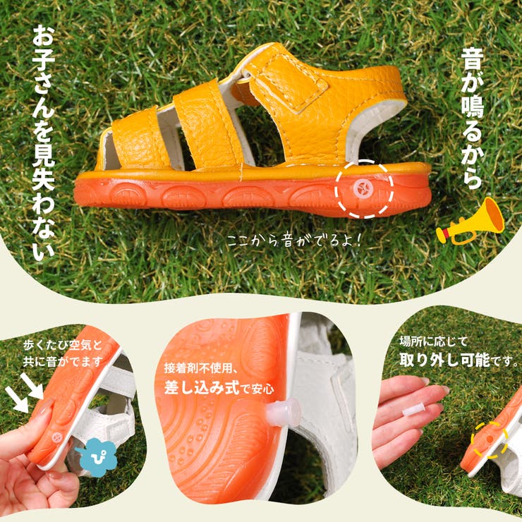 BABYL 夏フェス 3点セット Ｓサイズ ベビー サンダル 音が鳴る[品番：KX000000644]｜CLARAH（クララ）の