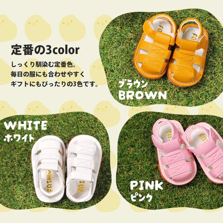 BABYL 夏フェス 3点セット Ｓサイズ image_original.jpg