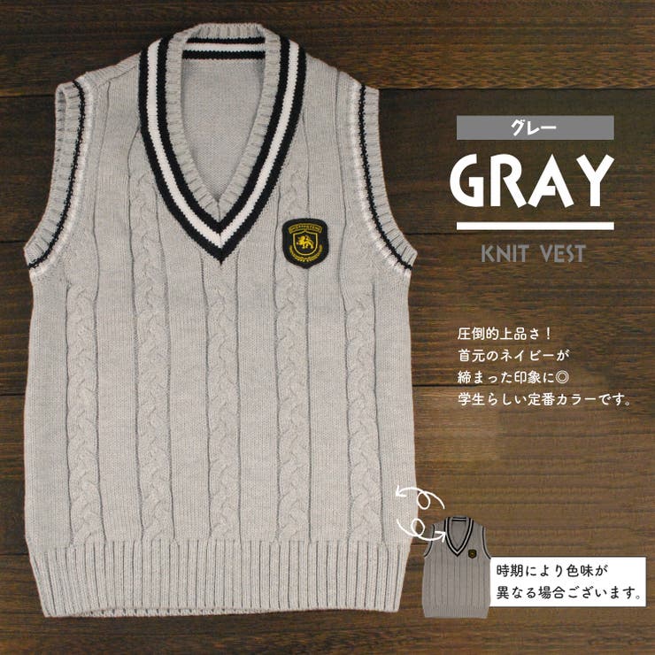 SHIRT HOUSE ニットベスト ビジネスカジュアル 全4色 ネイビー
