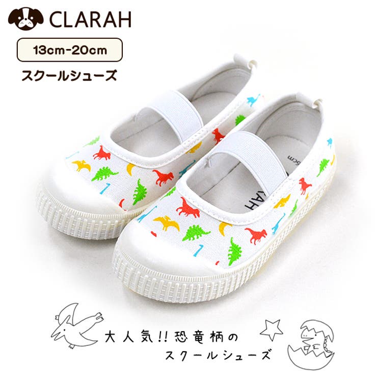 上履き デコ 恐竜 | CLARAH | 詳細画像1 