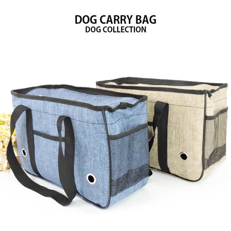 ドッグ キャリーバッグ 犬 小型犬 ペット 猫 折り畳み式 トートバッグ 品番 Kx Clarah Women クララ のレディースファッション通販 Shoplist ショップリスト ドッグ キャリーバッグ 犬 小型犬 ペット 猫 折り畳み式 トートバッグ 品番 Kx Clarah Women クララ のレディースファッション通販 Shoplist ショップリスト