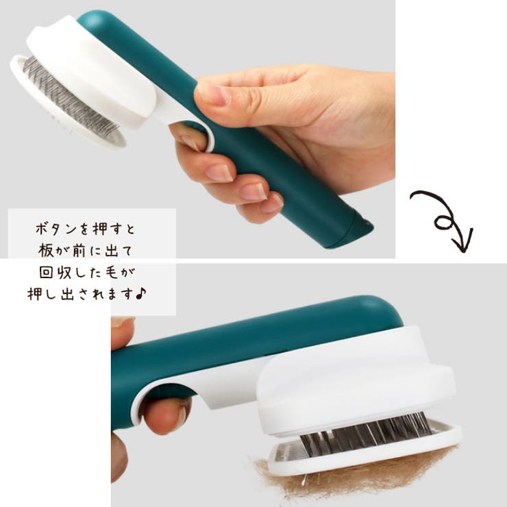 ペット ブラシ 犬 | CLARAH【WOMEN】 | 詳細画像3 