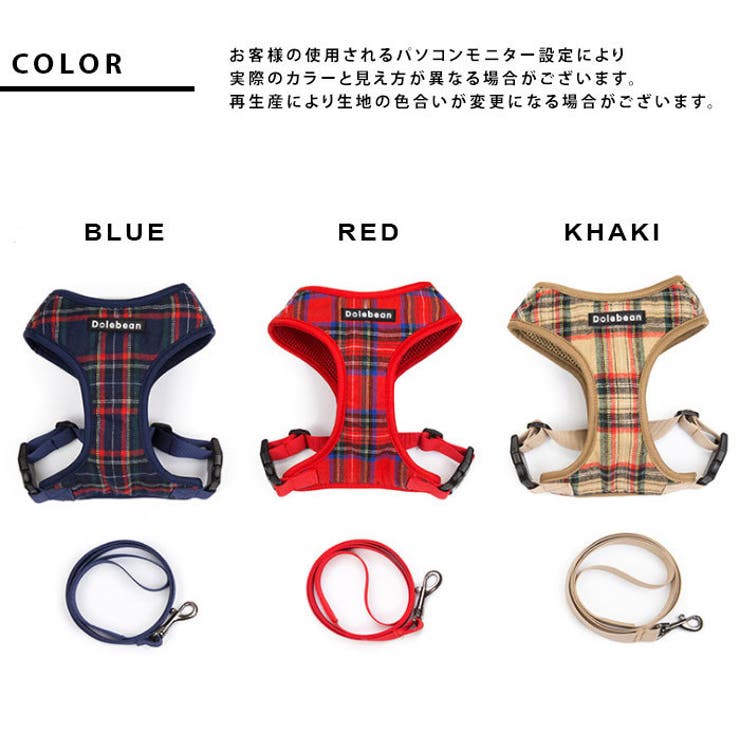 ハーネス リード 犬 | CLARAH【WOMEN】 | 詳細画像2 