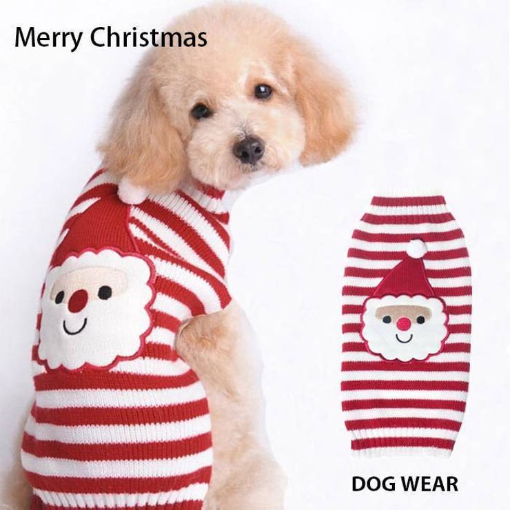 犬服 ドッグウェア サンタクロース 品番 Kx Clarah Women クララ のファッション通販 毎日送料無料 Shoplist ショップリスト