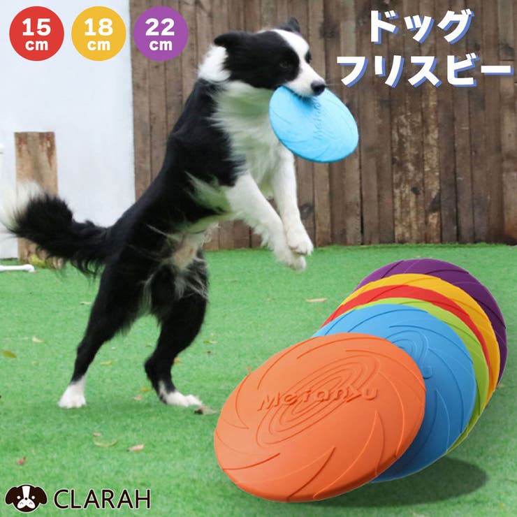 犬 フリスビー Heroディスク22枚セット 犬 フリスビー Heroディスク22枚セット （犬用 フリスビー