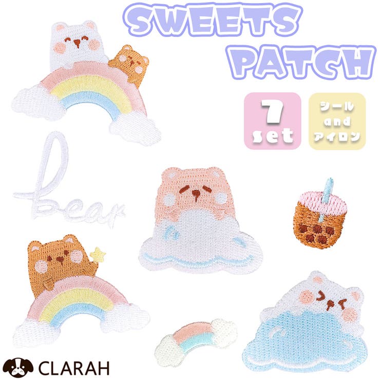 ワッペン 7枚セット アイロン | CLARAH | 詳細画像1 