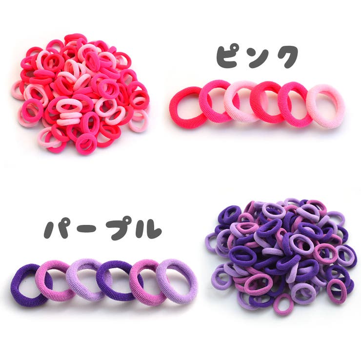 ヘアゴム 100個入り キッズ | CLARAH | 詳細画像4 