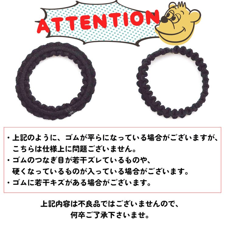 ヘアゴム 100個入り ギザギザ | CLARAH | 詳細画像5 