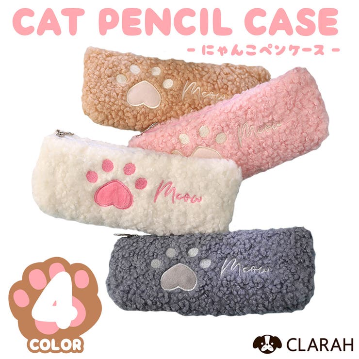 ペンケース 筆箱 猫 | CLARAH | 詳細画像1 