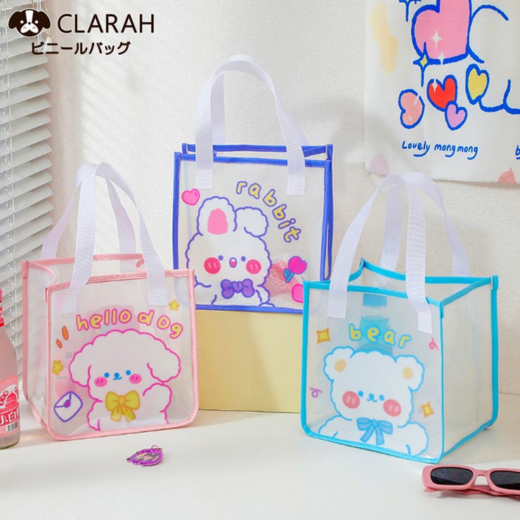 キッズ プールバッグ ビニールバッグ | CLARAH | 詳細画像1 