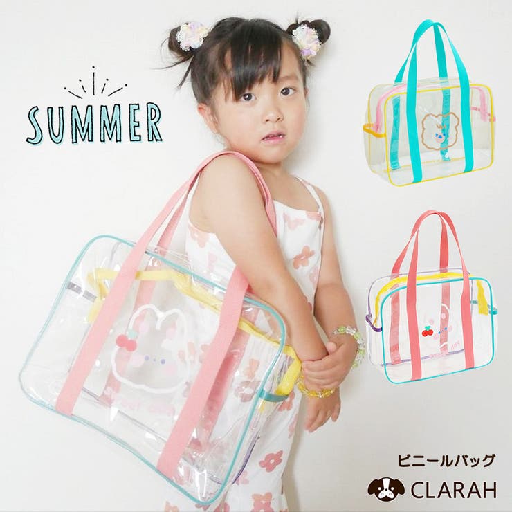 キッズ プールバッグ ビニールバッグ | CLARAH | 詳細画像1 
