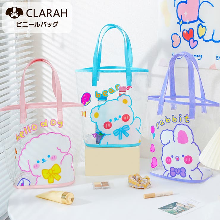 キッズ プールバッグ ビニールバッグ | CLARAH | 詳細画像1 