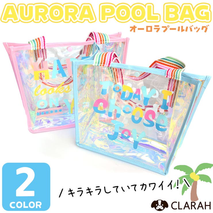 キッズ プールバッグ オーロラ | CLARAH | 詳細画像1 