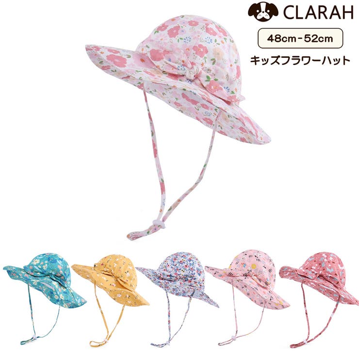 キッズつば広ハット ベビー 花柄 ぼうし 子供 幼児 女の子 | CLARAH | 詳細画像1 