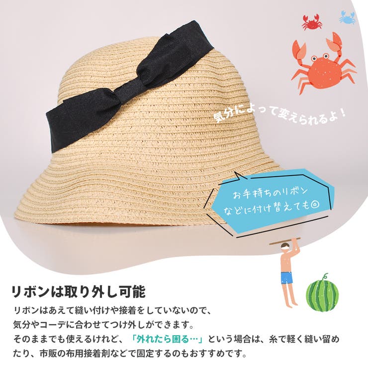 激安 超特価商店街  麦わら帽子 男の子[品番：KX000000135]｜CLARAH（クララ 女の子 帽子