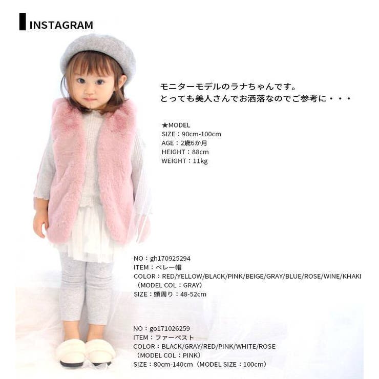キッズ ベレー帽 ハット 帽子 子供帽子 女の子 男の子 秋物 冬物 品番 Kx Clarah クララ のキッズファッション通販 Shoplist ショップリスト キッズ ベレー帽 ハット 帽子 子供帽子 女の子 男の子 秋物 冬物 品番 Kx Clarah クララ のキッズファッション通販 Shoplist ショップリスト