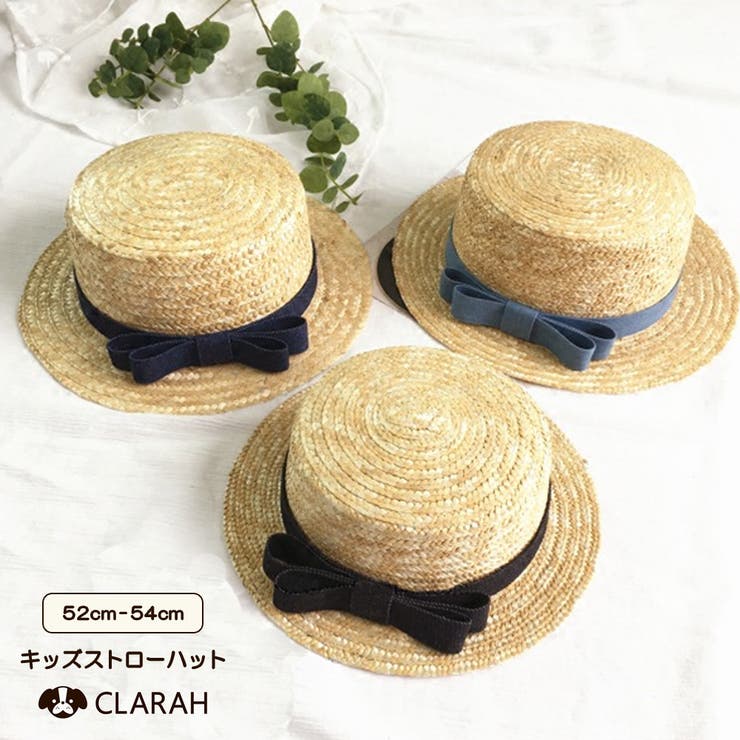 キッズ 麦わら帽子 ストローハット[品番：KX000000535]｜CLARAH